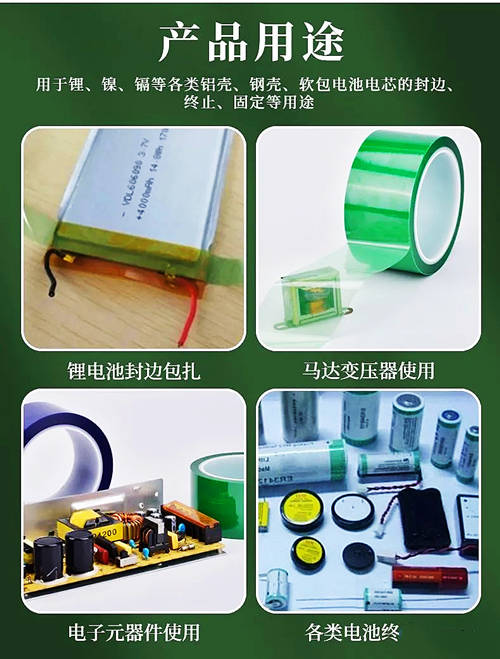 PET��ɫ��ֹ������Ʒ��;