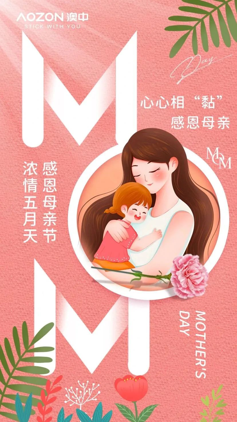 ����mansion88(�й���)���¹ٷ���վ