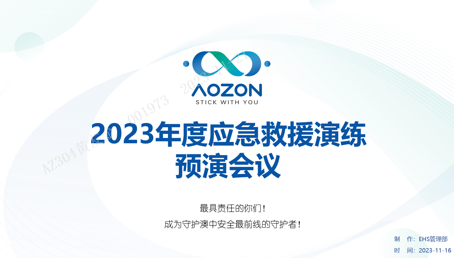 ����mansion88(�й���)���¹ٷ���վ