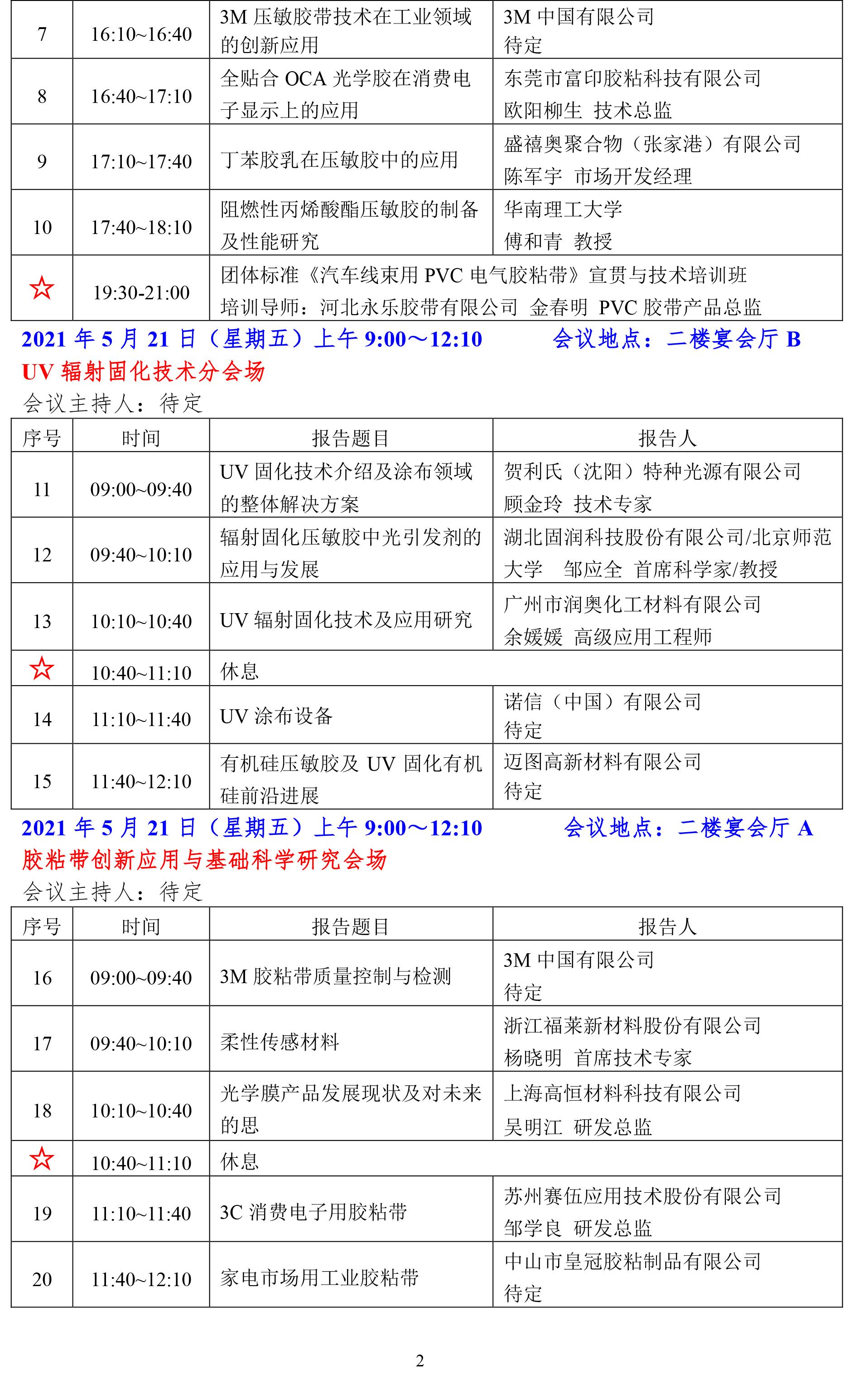 ����mansion88(�й���)���¹ٷ���վ